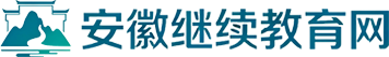 甘肃继续教育网-甘肃省专业技术人员继续教育网络平台！